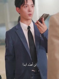 البطل يعود للانتقام - Episode 76