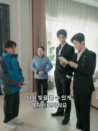 22화 - 오빠들의 후회