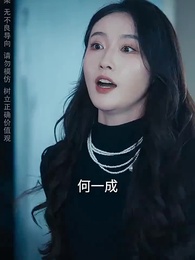 第21集 - 愛你是孤單的心事