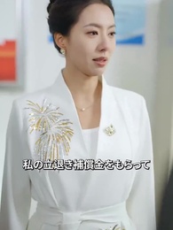 女の子の未来を守ろう - Episode 9