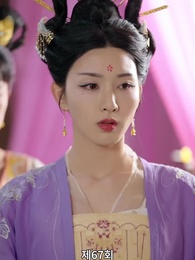 경성의 여지 - Episode 67