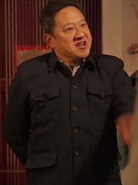 第16集 - 重活四合院之當個好爸爸