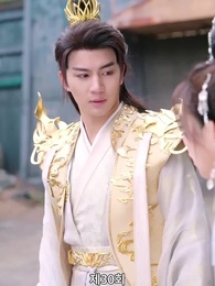 종파 여조연이 각성했다 - Episode 30