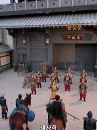 22화 - 경성의 여지