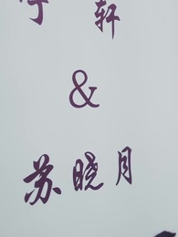 Leave Love in the Past - Episode 30