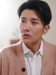 37화 - 그 남자와의 달콤한 재회