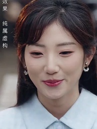 粉紅的真相 - Episode 27