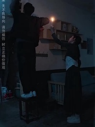 把愛留在昨天 - Episode 19