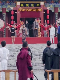 ตอนที่ 19 - คุณพ่อผู้ไร้เทียมทาน