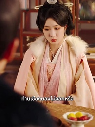 ตอนที่ 42 - เสียงฟีนิกซ์ก้องหอคอย