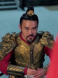 13화 - 경성의 여지