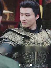 Серия 28 - Полёт Феникса