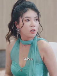 ตอนที่ 38 - คุณพ่อผู้ไร้เทียมทาน
