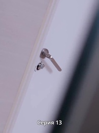 Сердце слышит тебя - Episode 13
