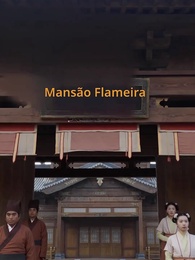 Minha Esposa Especial - Episode 40