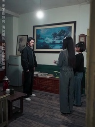 第25集 - 把愛留在昨天