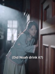 Episode 18 - A Songbird's Love and Lies