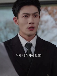 22화 - 기생충과의 동거