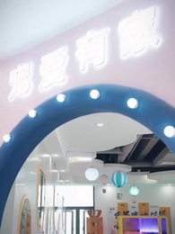 I Leveled Up...With a Kid - Episode 16