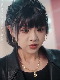 把愛留在昨天 - Episode 4