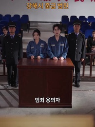 긴 밤에 재가 되어 - Episode 62