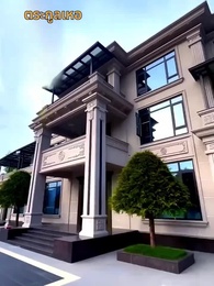 สินสอดที่หายไป - Episode 37