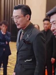 الحلقة 53 - خيانة الأقربون