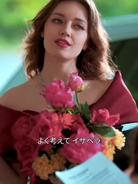 第4話 - 離婚令嬢は億万長者