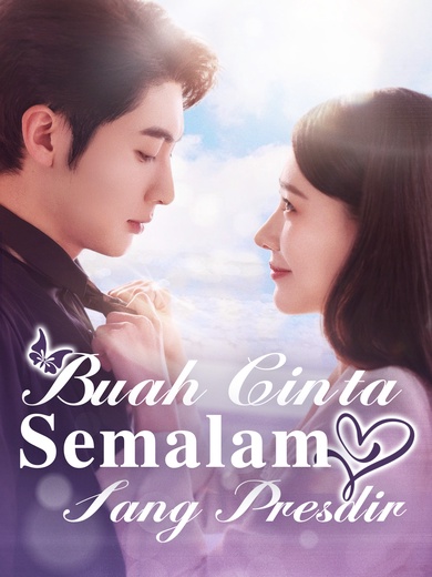 Buah Cinta Semalam Sang Presdir