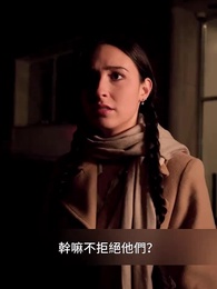 第21集 - 狼首領的禁慾愛