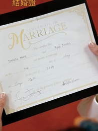 第5集 - 我的前妻繼承了億萬家產