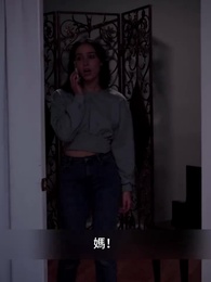 狼首領的禁慾愛 - Episode 80