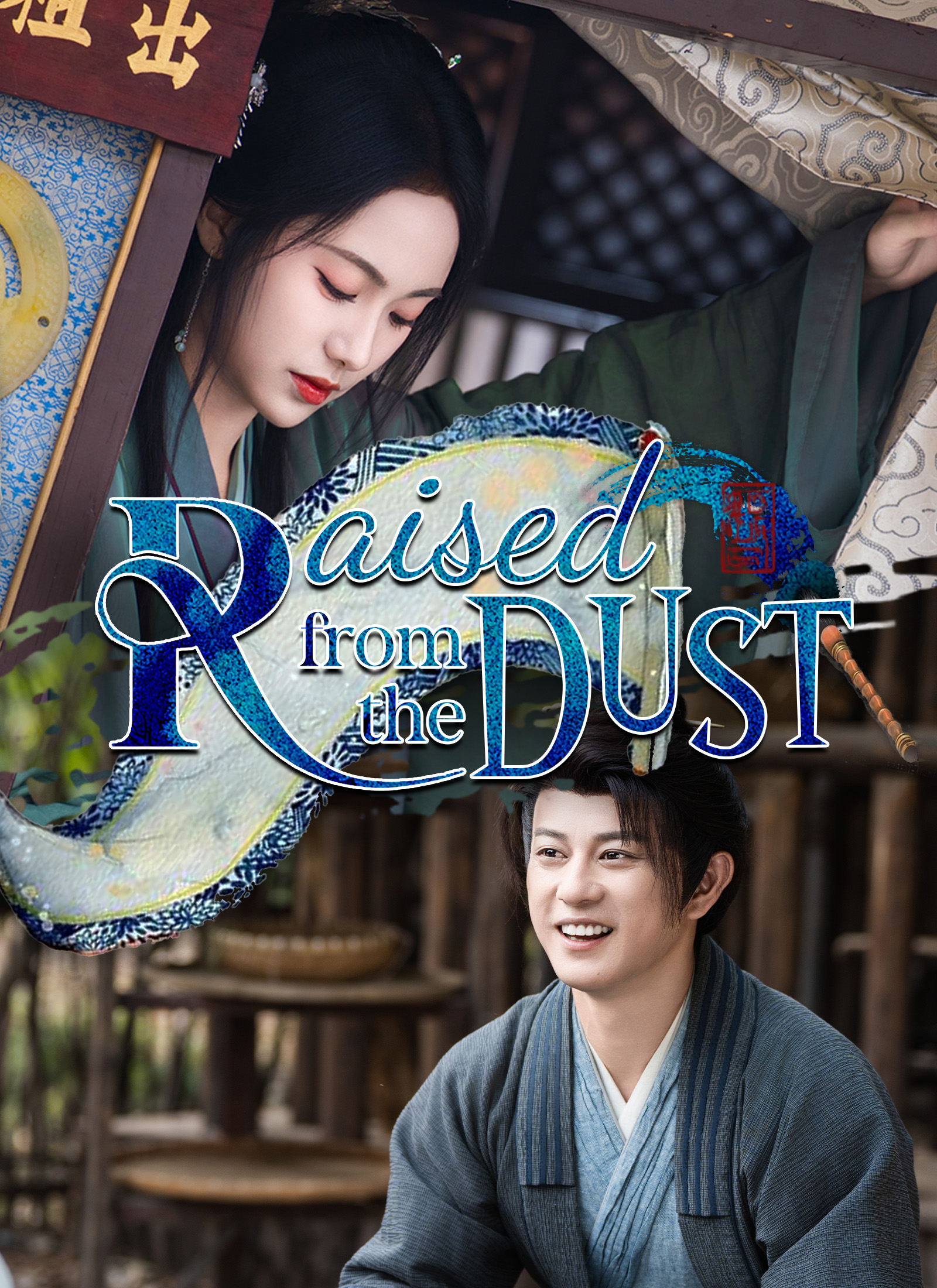 Poster Raised from the Dust