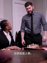 第75集 - 狼首領的禁慾愛