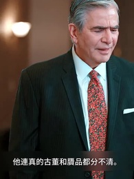 第67集 - 我的前妻繼承了億萬家產