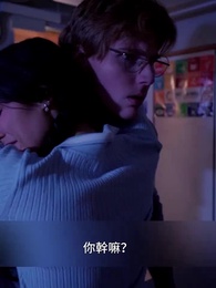 狼首領的禁慾愛 - Episode 24