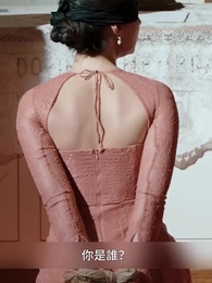 第53集 - 我的前妻繼承了億萬家產