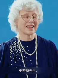 第27集 - 我的前妻繼承了億萬家產