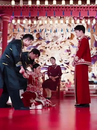 สินสอดที่หายไป - Episode 1