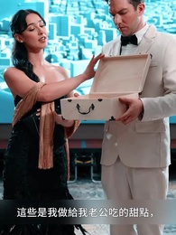 第50集 - 我的前妻繼承了億萬家產