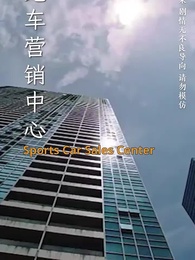 Episode 25 - Gone with the Last Hope