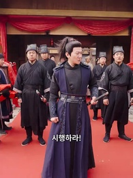 34화 - 날아오른 붕황