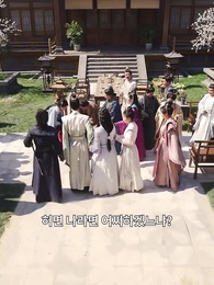 24화 - 날아오른 붕황