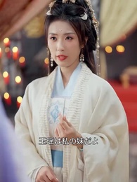 第3話 - 復讐の転生王女