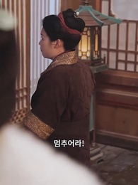 8화 - 날아오른 붕황