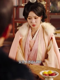 42화 - 날아오른 붕황