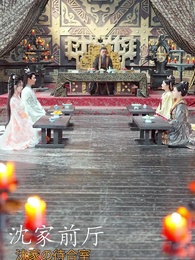 復讐の転生王女 - Episode 64