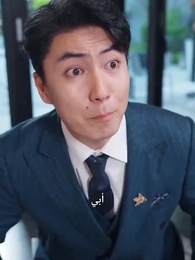 موعد تعارف، وخاتم في إصبعي - Episode 65