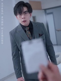 第35集 - 人生長恨水長東