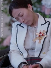 人生長恨水長東 - Episode 13